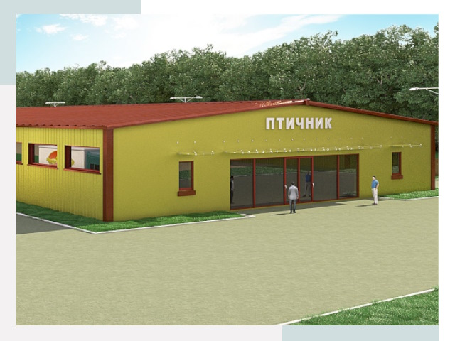 Проектирование промышленных птичников под ключ в Дмитрах